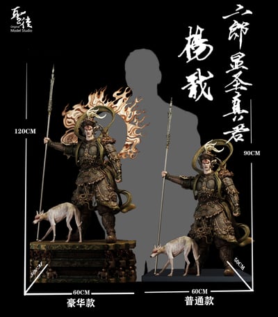 【原創授權】聖徒工作室－晉元神話系列 主神位 二郎顯聖真君·楊戩9