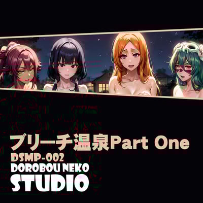 【週邊】泥棒貓工作室-Bleach溫泉 Part One 立體裝飾畫1