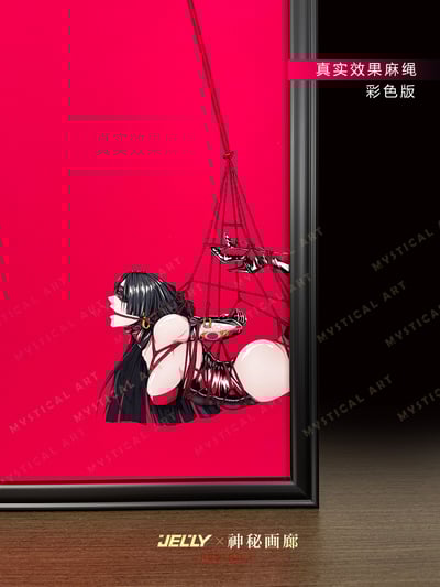 【週邊】原畫師Jelly x 神秘畫廊-立體繩結裝飾畫 束縛女帝4