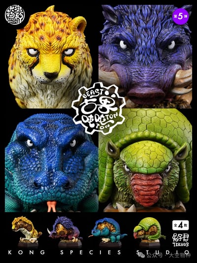 【動物爬蟲】大空物種-古獸噸噸 05彈1