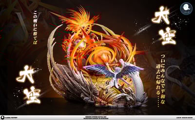 【家庭教師】ILL 地下工廠－周年紀念款 熱血魂019 邁向全新的未來 激戰篇 澤田綱吉 VS 白蘭1