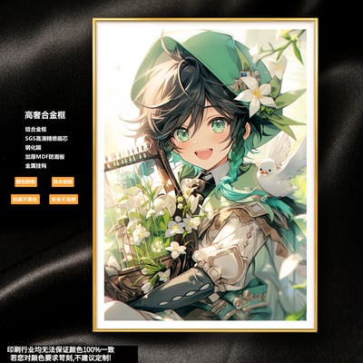 【週邊】阿喵畫社-迎辰 溫蒂1