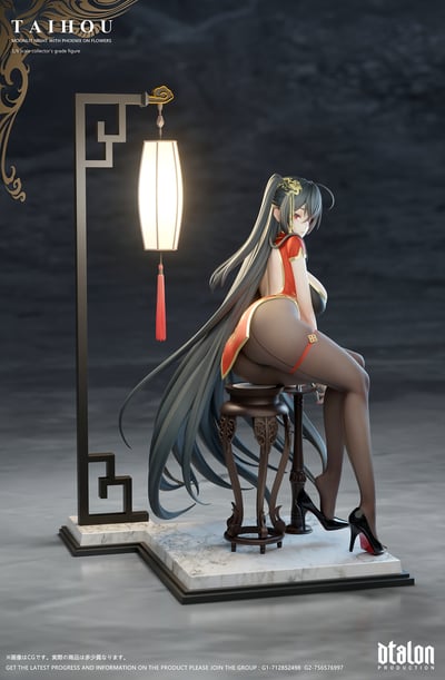 【碧藍航線】Dtalon－大鳳 棲花月夜3