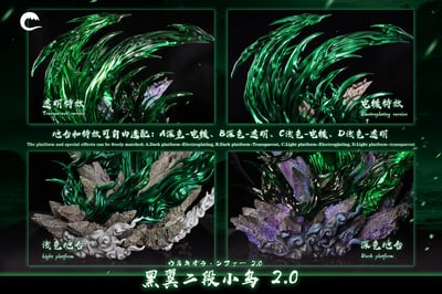 【死神】CHENG STUDIO-黑翼二段小烏2.08