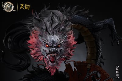 【畫江湖之不良人】靈韻-十週年特別款 畫江湖之不良人 天暗星李星雲19