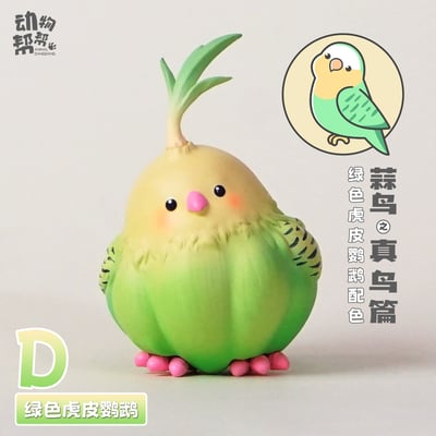 【原創授權】傑刻動漫 x 動物幫農場-蒜鳥蒜鳥沒什麼大不了 真鳥篇6