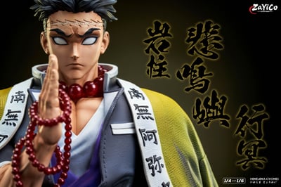 【鬼滅之刃】Zayico工作室-鬼滅之刃共鳴系列 第二彈 岩柱 悲鳴嶼行冥1