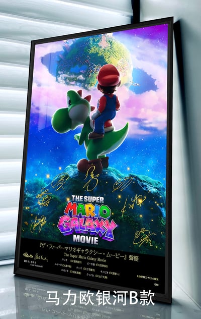 【週邊】千鳥社－超級馬力歐銀河大電影  簽名裝飾畫6