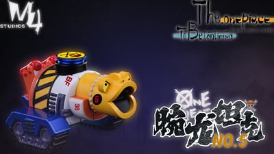 【海賊王】M4工作室-全員船系列 第十四彈 桑尼工具船 腕龍坦克5號2