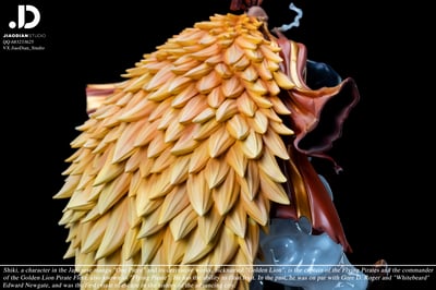 【海賊王】焦點工作室-POP共鳴系列 BOSS篇 第一彈 金獅子 史基2