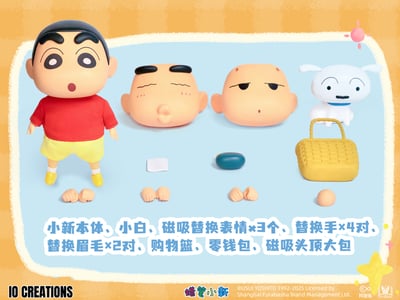 【正版授權】IO CREATIONS-蠟筆小新 QQ彈彈系列 小新 軟膠可動玩偶3