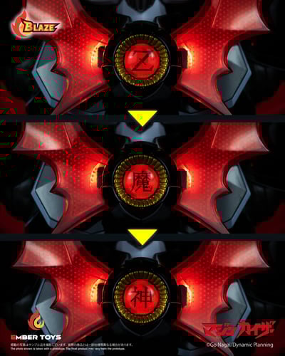 【正版授權】BLAZE－魔神凱撒 原作版8