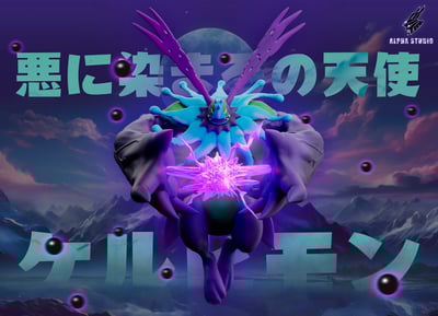 【數碼寶貝】 阿爾法工作室  Ahpla Studio-基路比獸 善/惡2