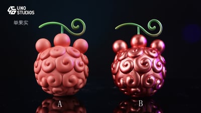 【海賊王】UNO工作室-果實 第二十一彈 肉球果實6