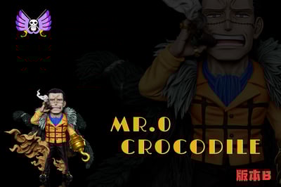 【海賊王】A+研究所－巴洛克工作社 第一彈 MR.0 克洛克達爾 老沙4