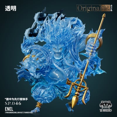 【海賊王】YZ工作室-偉大航路 空島篇 046 2億伏特·雷神艾尼路3