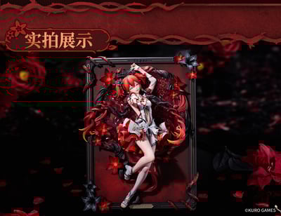 【正版授權】庫洛－鳴潮 共鳴者主題 椿 紅椿盛放 Ver.2