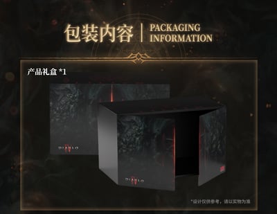 【正版授權】Blizzard-暗黑破壞神莉莉絲喵8