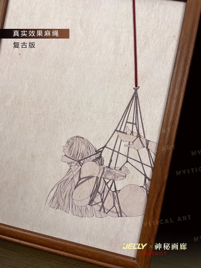 【週邊】原畫師Jelly x 神秘畫廊-立體繩結裝飾畫 束縛女帝7