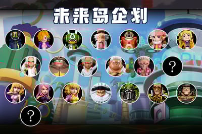 【海賊王】A+研究所-未來島企劃 和平主義者 PX-35