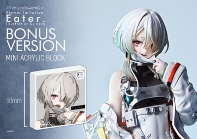 【正版授權】Prisma Wing-插畫家neco Flower Imitation. Eater.9