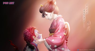 【鬼滅之刃】POP.ART工作室-狛戀 猗窩座&戀雪1