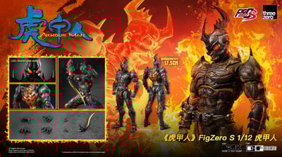 【正版授權】Threezero-FigZero S 虎甲人 3Z08290W01