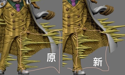 【海賊王】MDS Studio-強者系列 海軍篇 戰姿大將 黃猿3