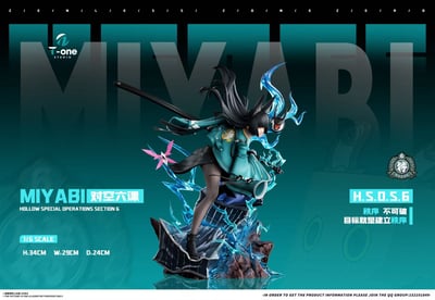  【絕區零】T-one studio-星見雅 Miyabi4