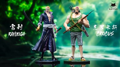 【海賊王】Black studio 小黑工作室-羅傑海賊團共鳴補全系列 第二彈 雷利 庫洛卡斯1