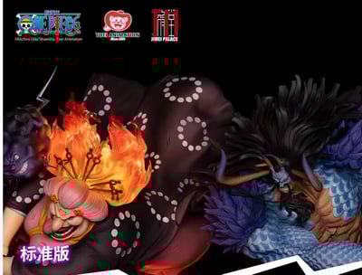 【正版授權】集美殿堂-大媽&凱多 BIG MOM & KAIDO11