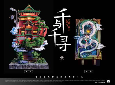 【宮崎駿】白鹿-studio-宮崎駿系列 第二彈 千與千尋12