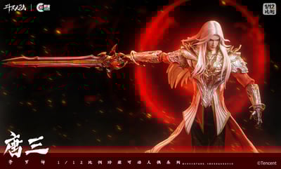 【正版授權】朗宙CosmicCreations-鬥羅大陸 唐三修羅神 可動人偶2