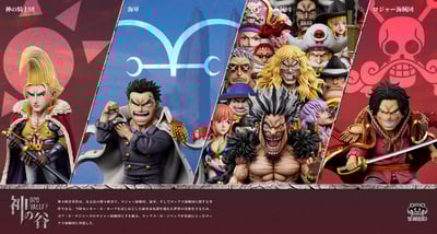 【海賊王】YZ工作室－神之谷大戰 第15彈 洛克斯海賊團 甘隨4