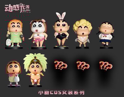 【蠟筆小新】動感光波工作室-主婦小新&森巴舞小新3