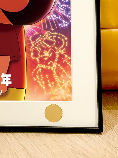 【週邊】星空工作室－蠟筆小新 煙花小新 裝飾畫5