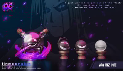 【鋼之鍊金術師】啟晨工作室-鋼煉 第二彈 瓶中小人6