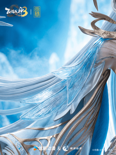 【正版授權】天承動漫－百鍊成神3 寧雨蝶13