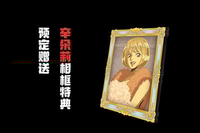 【海賊王】A+研究所-恐怖三桅帆船共鳴 第四彈 霍古巴克4