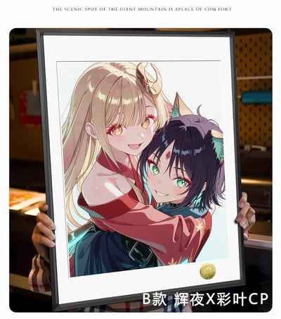 【週邊】皇呱工作室－超時空輝耀姬 音樂少女 CP 抱抱 裝飾畫2