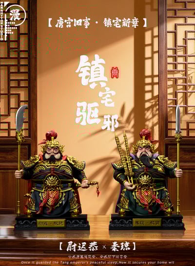 【原創授權】漫節奏－國風系列 鎮宅門神 秦瓊 尉遲恭7