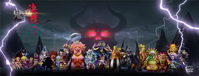 【海賊王】YZ工作室-鬼島決戰系列 第22彈 人獸燼 炎災king3