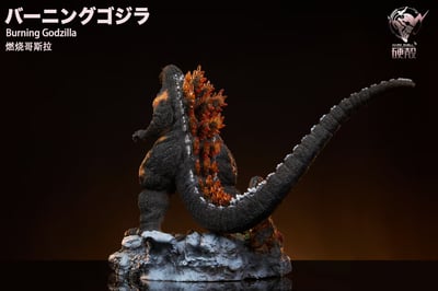 【哥吉拉】硬殼工作室－平成版 紅蓮哥吉拉7