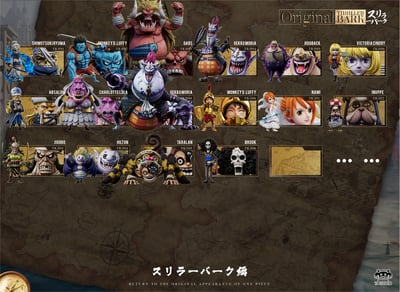 【海賊王】YZ工作室-偉大航路系列 恐怖三桅帆船 第14彈 105 蜘蛛猴 塔拉拉5