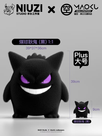 【寶可夢】牛子 & 貓空壁紙-煤球耿鬼 耿鬼徽章5