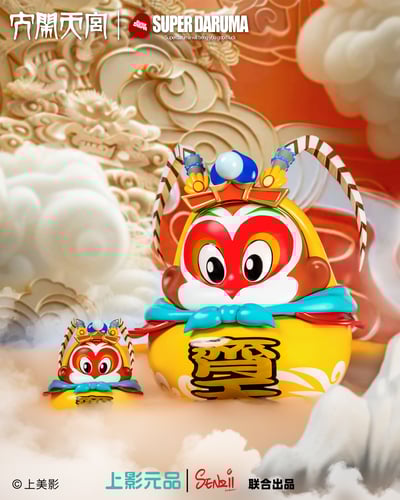 【原創授權】SENZII x 上影元品-SuperDaruma大鬧天宮 齊天4
