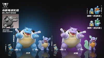 【寶可夢】玩得Wonder studio--水箭龜進化組4
