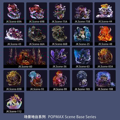 【海賊王】JacksDo-POPMAX 烏塔地台（不含人物）15