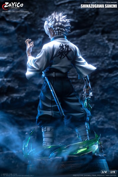 【鬼滅之刃】Zayico-風柱 不死川實彌1