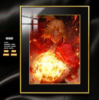 【週邊】阿喵畫社-緋紅 鋼之鍊金術師 愛德華1